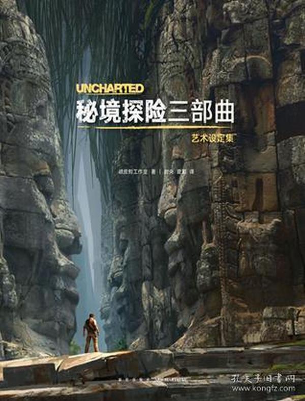 拯救电力塔的泰坦