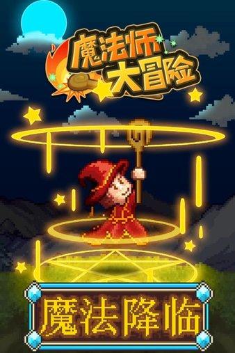 血糖高的患者吃什么食物好呢？游戏画面