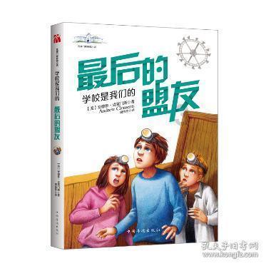 中国船舶重工股份有限公司关于召开 2024年第一次临时股东大会的通知