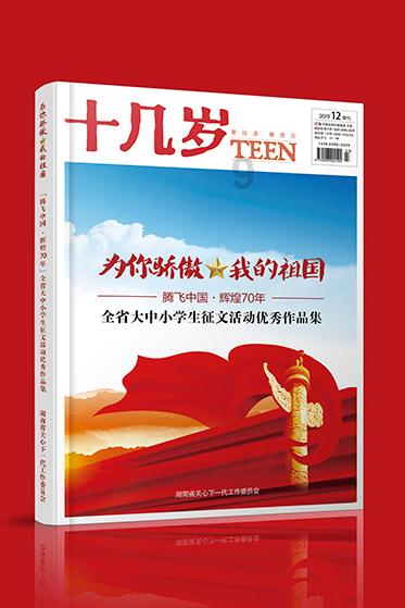 漫漫长夜