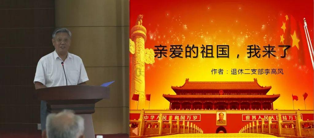 模拟山羊