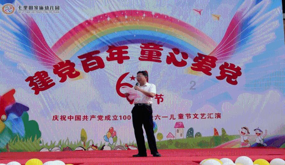 磁铁兄弟