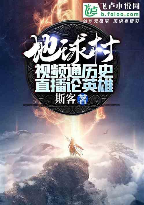 大白菜的做法大全游戏画面