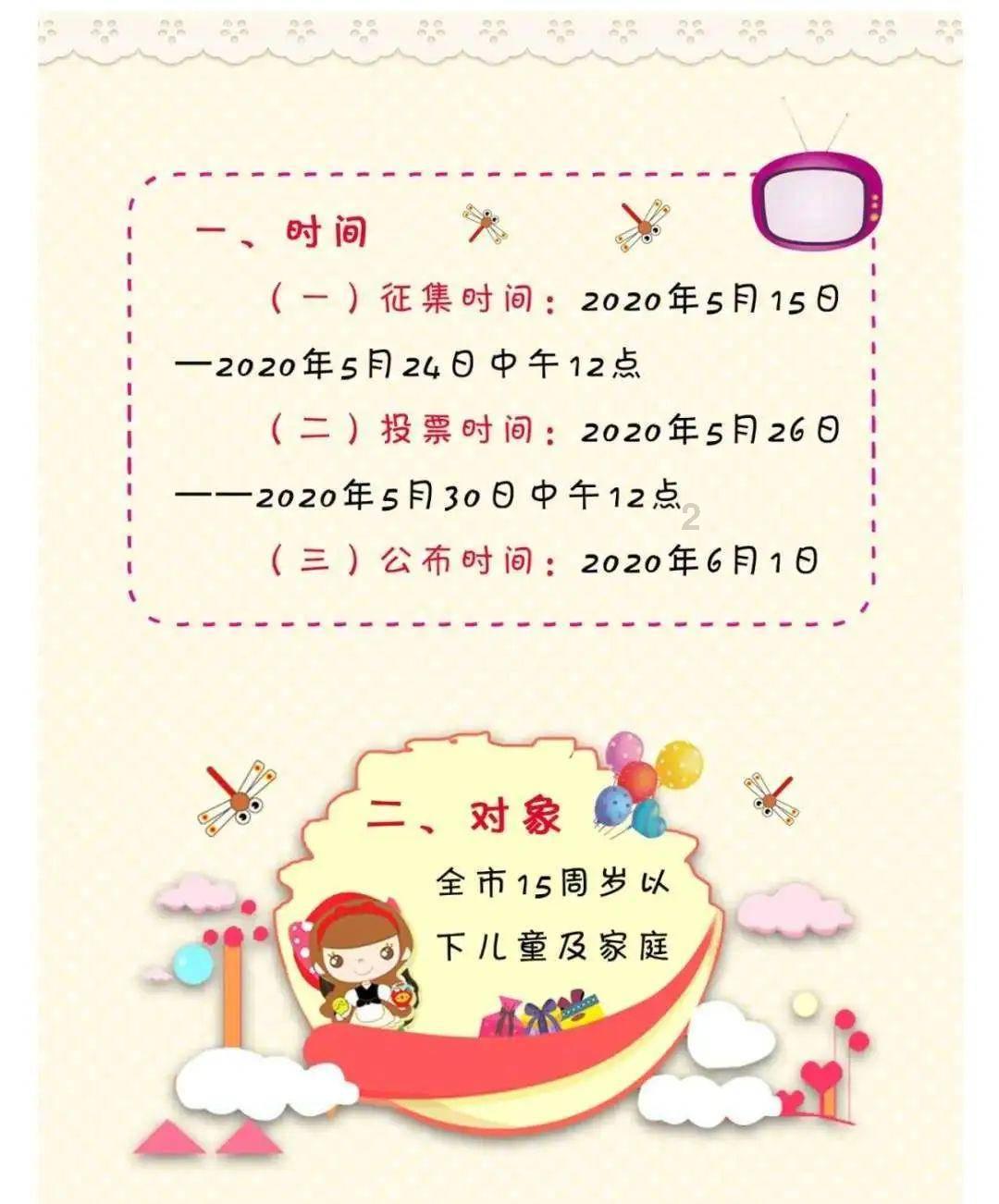 玩具店里的娃娃