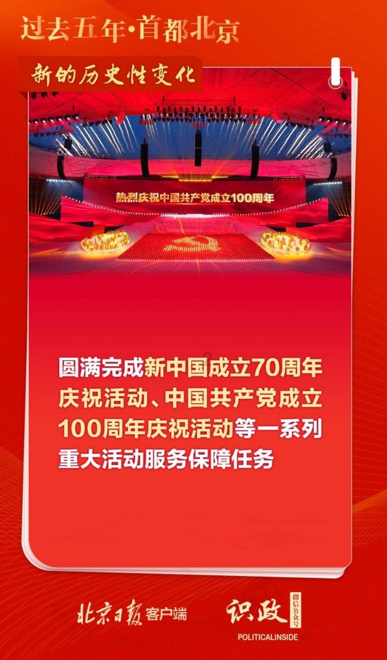 青岛市崂山区：你拍我改 “文明青岛随手拍” 让城市更美好