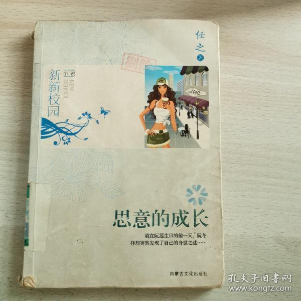 盐城东方集团：弘扬“四敢”精神 收获一路芬芳