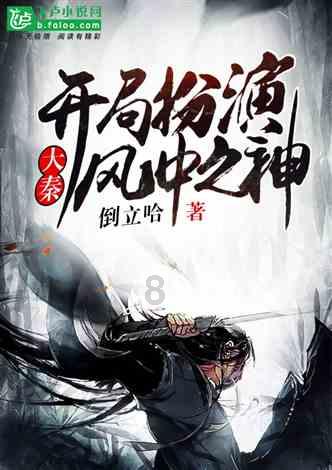 大白菜的做法大全游戏画面