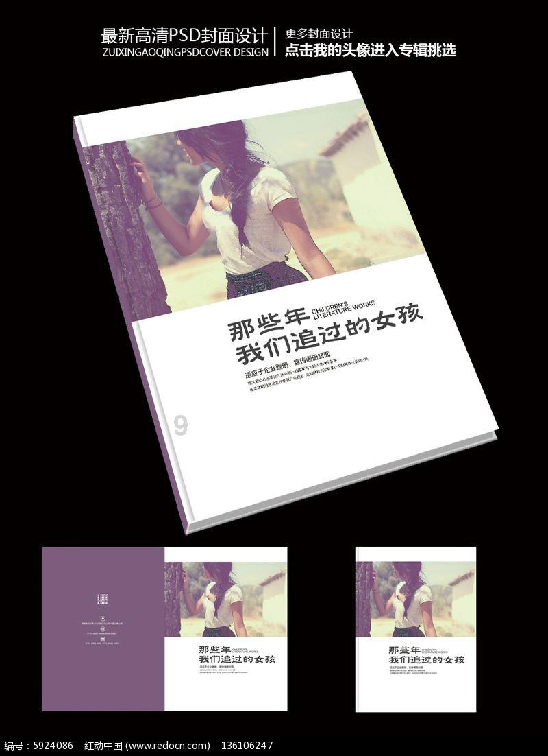 血糖高的患者吃什么食物好呢？游戏画面
